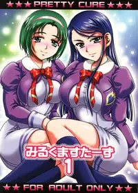 (C74) [Kuroyuki (Kakyouin Chiroru)] Milk Masters 1 (Yes! Precure 5)