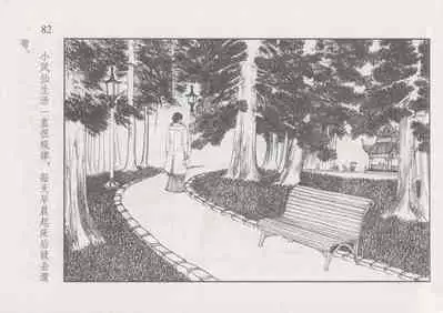 史上名妓 风尘侠女-小凤仙(辜国兴 2013年11月)