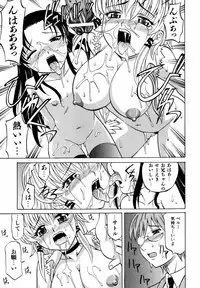 [Takaoka Motofumi] F-Mode