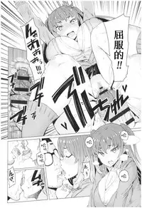 Ochita Kyoudai no 13-nichi Gougan Imouto no Otoshikata