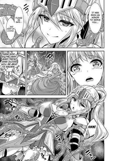 [Son Yohsyu] Kiki Soukan | The Princess and the Maiden Knight (2D Comic Magazine Shokushu Kantsuu ni Mimodaeru Heroine-tachi Vol. 2) [English] [Kuraudo] [Digital]