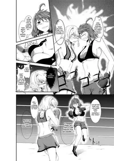 merciless defeat to you