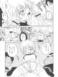 (CR29) [Studio Tar (Kyouichirou , Shamon)] Latinum Shintaku! (Gear Fighter Dendoh, Ojamajo Doremi, Detective Conan)