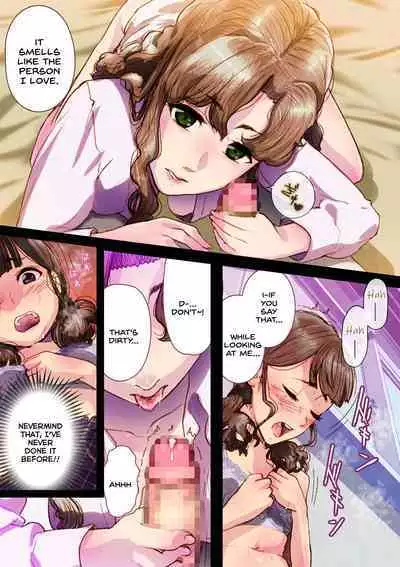 Futa x Yuri ～While The Curtains Whisper～