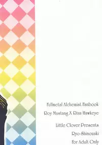 [Little Clover (Shinozaki Ryou)] Check Mate (Full Metal Alchemist)