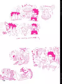 [Hariko no Tora (Midoh Torako)] BYAKKA (One Piece) [Digital]