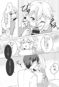 (COMIC1☆12) [Chocomint Potato Chips (Minpote)] Watakushi wa Lady desu wa! (THE IDOLM@STER CINDERELLA GIRLS)