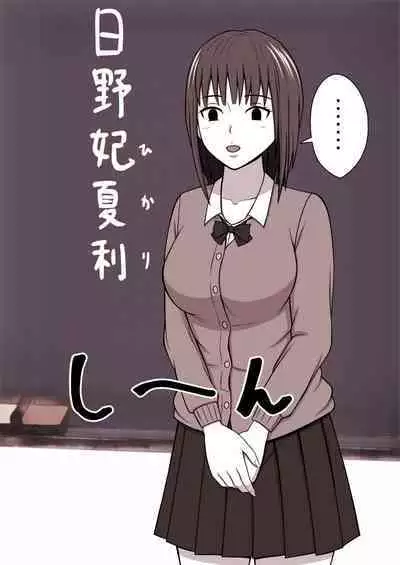 STOP-ten Soushuuhen 2