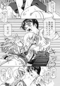 COMIC RiN 2007-10 Vol. 34