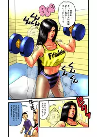 [rebirth] Ryoujoku no Katei Houmon ・ Zenpen [Digital]