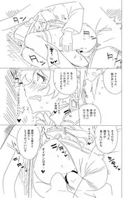 [Ningen tte Iina (Ningen)] Onee-sama ni wa Naisho desu yo? (Kantai Collection -KanColle-) [Digital]