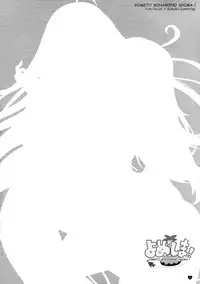 (C87) [Dotechin Tengoku, L.L.MILK (Ryuuki Yumi, Sumeragi Kohaku)] Yomeshima! (THE IDOLM@STER)