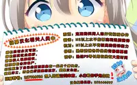 (C87) [ANGYADOW (Shikei)] Extra29 (The Legend of Heroes: Sen no Kiseki) [Chinese] [脸肿汉化组]