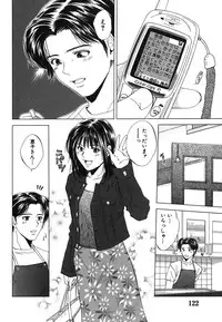 [Ryoh Yuuki] Heavenly