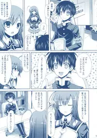 (C82) [Sugar*Berry*Syrup (Kuroe)] Medaka-chan Sakunyuu 3 ~ Kumagawa-kun no Seidorei (Koibito) ni Naru Hon ~ (Medaka Box)