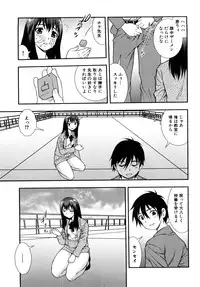 [Shinozaki Rei] Onna Kyoushi Chijoku no Kusari 2 [Complete version]