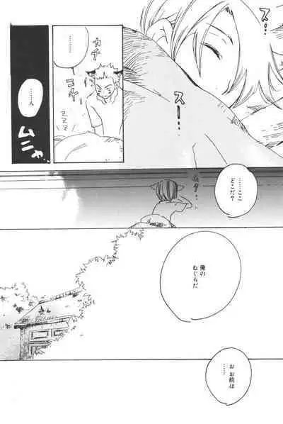 Rendezvous on the boat 4