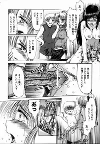 COMIC AUN 2004-09 Vol. 100