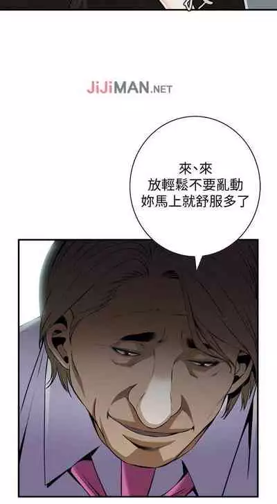 【周二连载】偷窥(作者:李乙 & 經文旗) 第1~125话