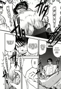 (C78) [RPG COMPANY 2 (Yoriu Mushi)] Ura Kuri Hiroi 1 | Picking Chestnuts - Eriko's Story Part 1 [English] [MisterJ167]