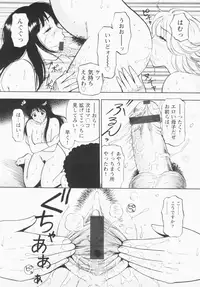 [Eru Labo] Inana Noshizuku - A Drop Of Love Juice