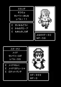 [MISS BLACK] Lust Resort!! Tokubetsu Genteiban