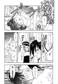 (C55) [Human High-Light Film (Various)] Human High-light Film IX (CardCaptor Sakura)