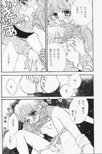 [Aqua Ribbon, Shinagawa Crazy Pineapple, Tobakotomikan] KIDS RETURN (Kodomo No Omocha) (LOLI, SHOTA)