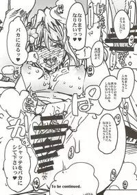 (C92) [Bronco Hitoritabi (Uchi-Uchi Keyaki)] Boku no Watashi no Super Bobobbo Taisen VΩ (Super Robot Wars)