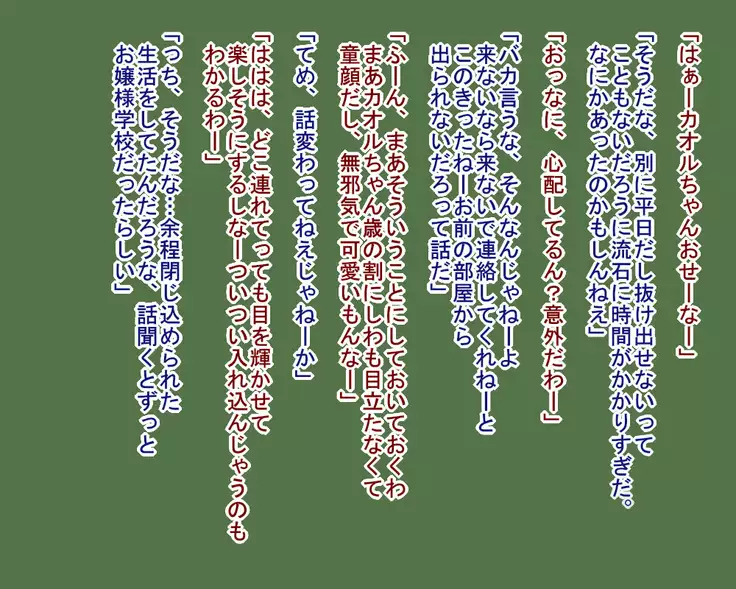 Netorare Video Letter ~ Hobo chin houkei no danna o motsu shufu ga yari chin ni netorareru ~