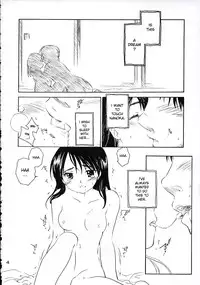 (C67) [Purin Yokochou (Ouka Sushi)] Koi ni Fuku Kaze 1 "koushirou" (Koi Kaze) [English] [DesuDesu]