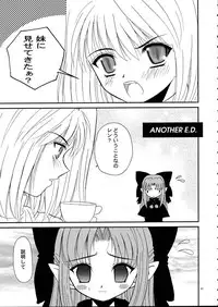 (C60) [Dieppe Factory (Alpine, Naruse Hirofumi)] Kurenai Red (Tsukihime)