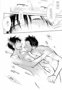 (Asakusa Triumph 6th) [Junai Meringue-don (Kijima Hyougo‎)] Ptisenbon (Giant Killing)