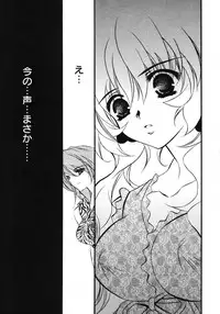 Comic Megaplus Vol 39 [2007-01]