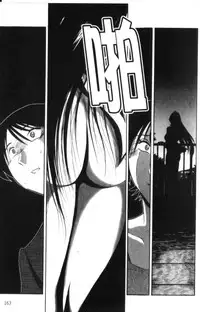 [TsuyaTsuya] Hadaka no Kusuriyubi 2 | 裸露著的纖長無名指 2 [Chinese]