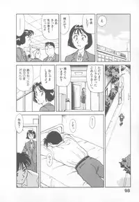 [Suehirogari] So Young