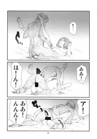 (C85) [Studio N.BALL (Haritama Hiroki)] Zetsu Rin (Gundam Build Fighters)