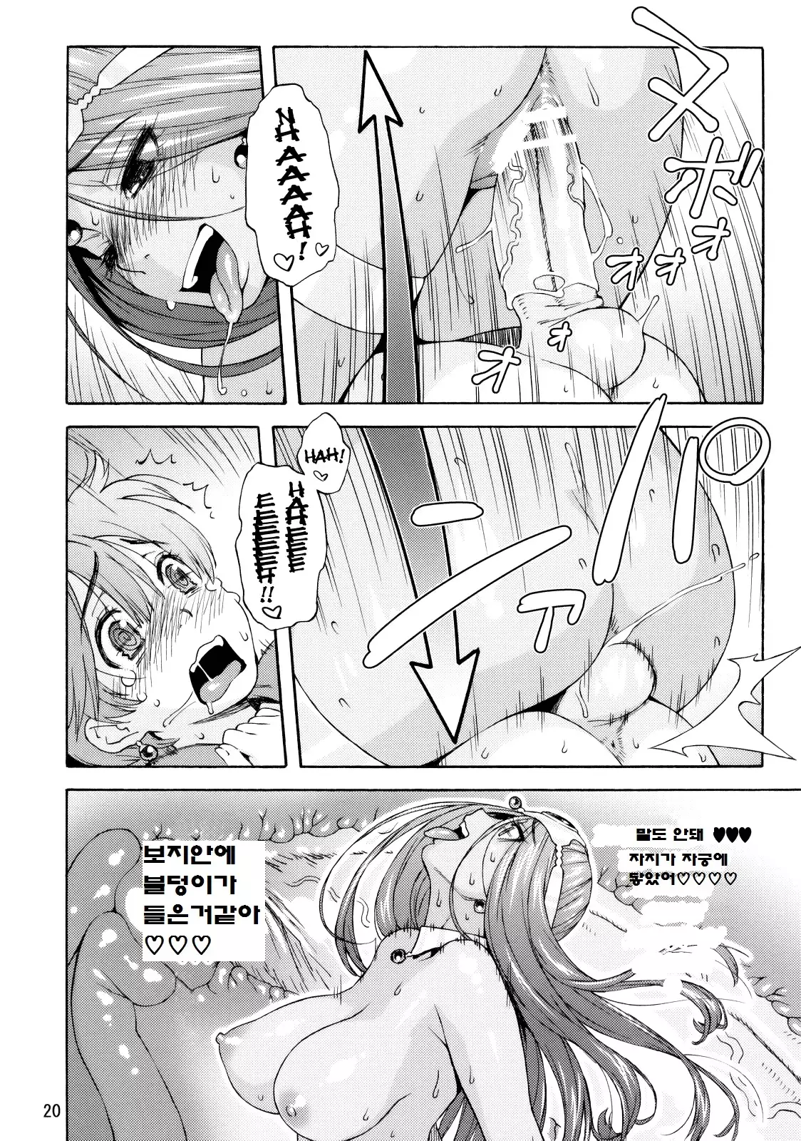 Manya Shota | Maya Shota