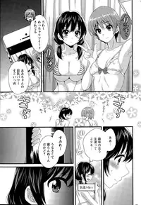 [Pon Takahanada] Otani-san no Cosplay Jijou Ch. 1-6