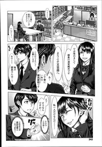 [Blmanian] Bunka-kei no Seishun Nikki Ch.1-2