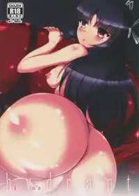 (C88) [Nakasatogumi (Kumicho)] hydrant (Kantai Collection -KanColle-)