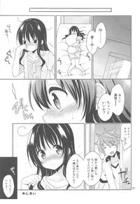 (C91) [Sorairo March (Narusawa Sora)] Sairoku March Trouble 3 (To LOVE-Ru)