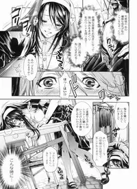 [Hinako Yui] In yoku Sakari ni tate