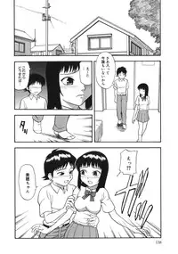 [Minakami Sakura] Midara na Mesu