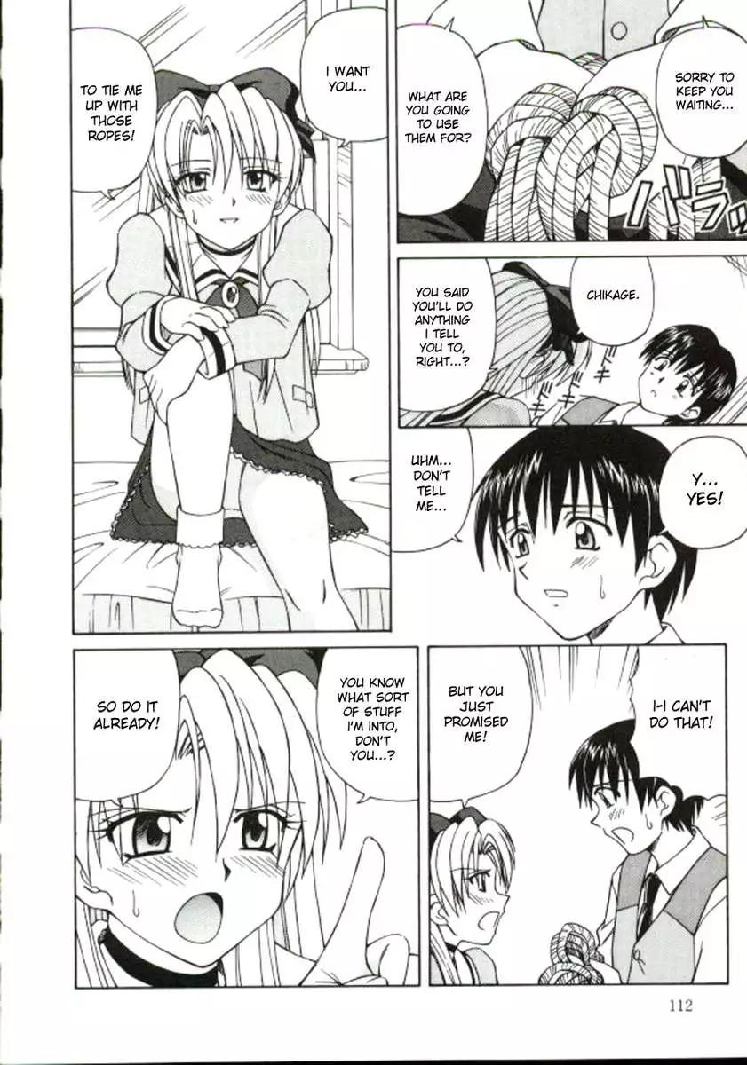 Shiro wo Suu Nawa