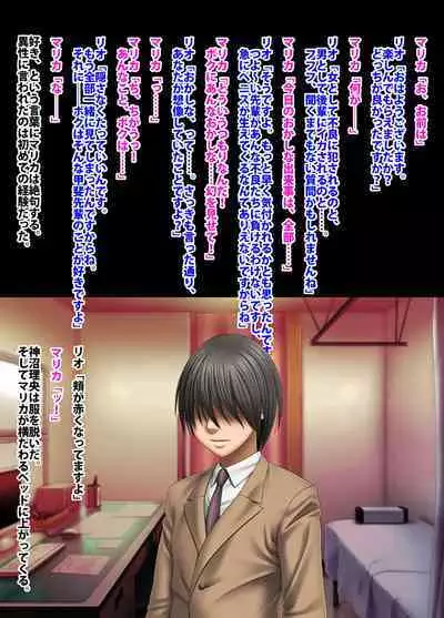 Crimson Academy Digital Comic Edition