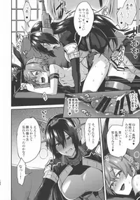 (C95) [Ikechika (Ikeshita Maue)] Kodomo o Amakumiru na. Soushuuhen (Kantai Collection)