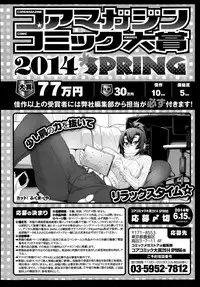 COMIC Megastore Alpha 2014-06