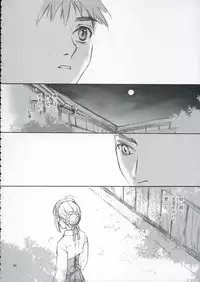 (C66) [Badon (Kida, Kine)] Double Spiral (Fate/stay night)