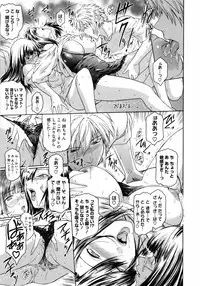 [Kokonoki Nao] Second Virgin